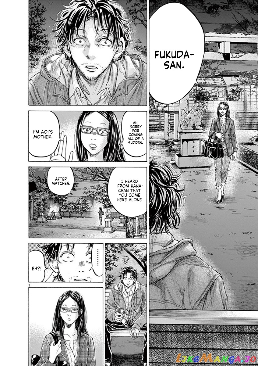 Ao Ashi, Chapter 204 image 04